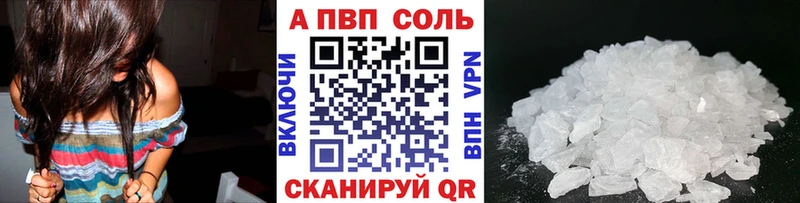 Как найти закладки Уссурийск Каннабис  СК  Гашиш  Меф 