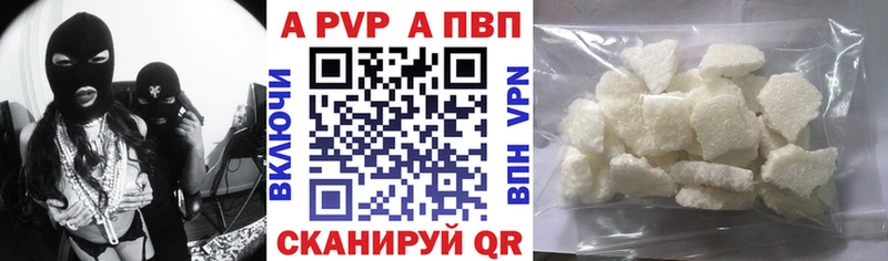 магазин    KRAKEN сайт  Alpha PVP мука  Уссурийск 