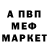 МЕФ кристаллы Karim Murtazin