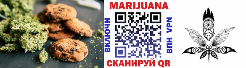 сайты даркнета Telegram  наркотики  Уссурийск  Canna-Cookies конопля 