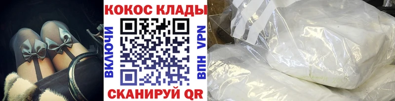 где купить наркоту  omg ТОР  Кокаин Fish Scale  Уссурийск 
