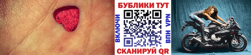 kraken рабочий сайт  Уссурийск  ЭКСТАЗИ Дубай 