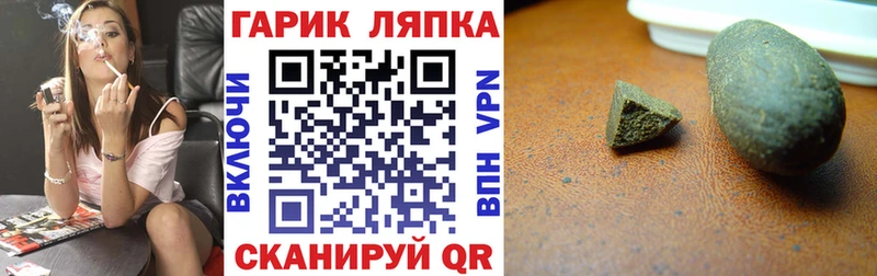 цена   Уссурийск  Гашиш ice o lator 
