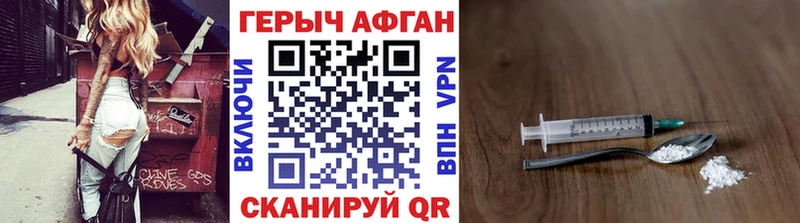 Героин Heroin  где найти наркотики  Уссурийск 