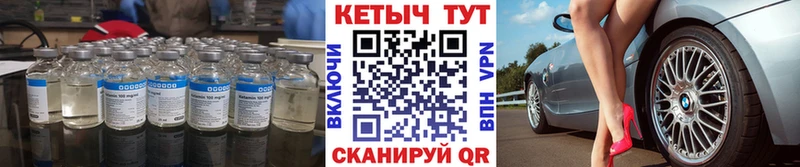 Кетамин VHQ  дарнет шоп  Уссурийск 