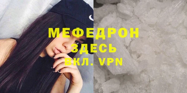 МДПВ Богородицк