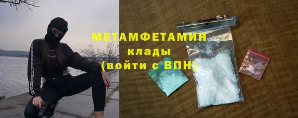 трава Богородск