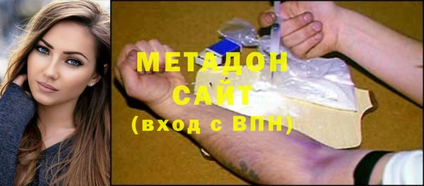 трава Богородск