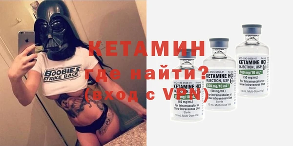 трава Богородск