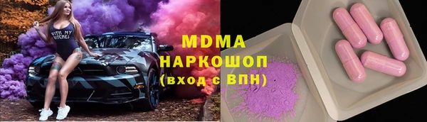 трава Богородск