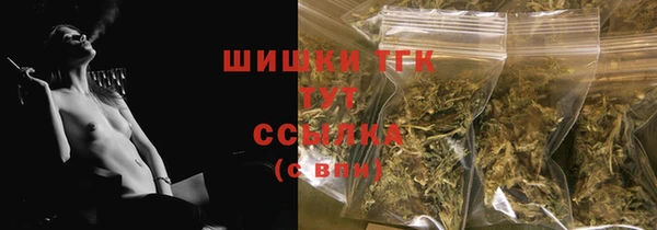 мефедрон Бугульма