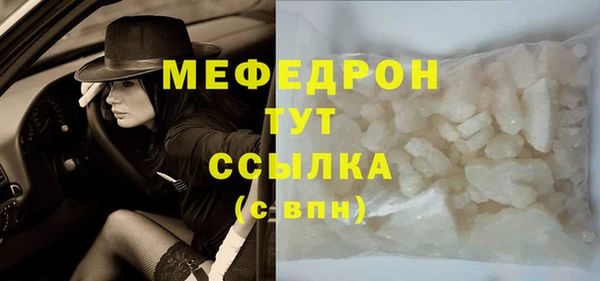 Альфа ПВП Бронницы
