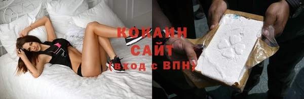 Альфа ПВП Бронницы