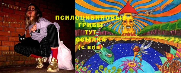 мефедрон Бугульма