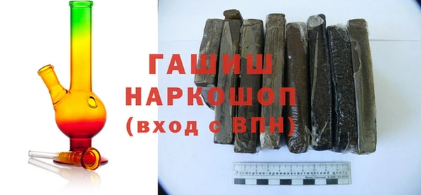 трава Богородск