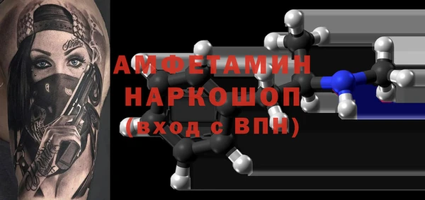 спайс Бородино