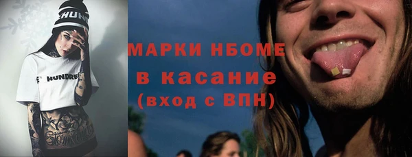 мефедрон Бугульма