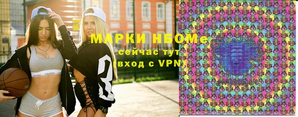 мефедрон Бугульма