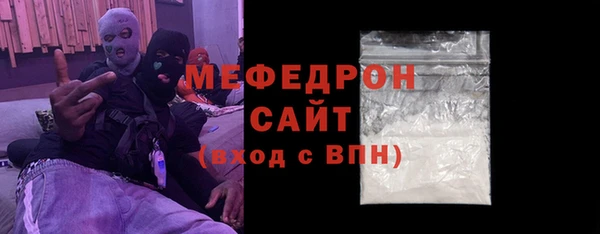 Альфа ПВП Бронницы
