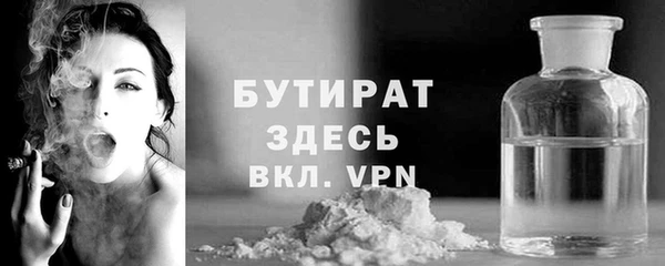 Альфа ПВП Бронницы
