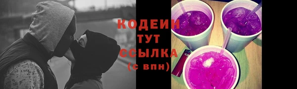 трава Богородск
