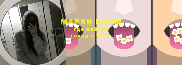 Альфа ПВП Бронницы