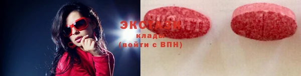 мефедрон Бугульма