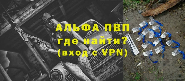 соль ск Нефтекумск
