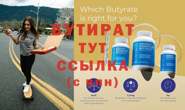 мефедрон Бугульма