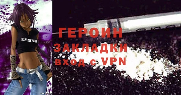 спайс Бородино