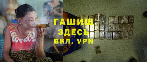 Альфа ПВП Бронницы