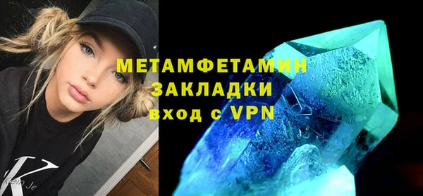 спайс Бородино