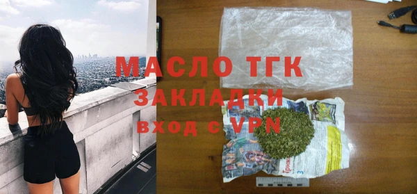 Альфа ПВП Бронницы