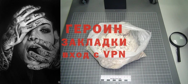 мефедрон Бугульма