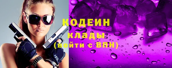 марки lsd Нефтегорск