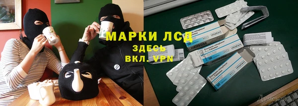 Альфа ПВП Бронницы