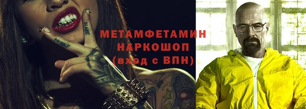 спайс Бородино