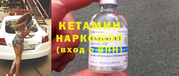 спайс Бородино