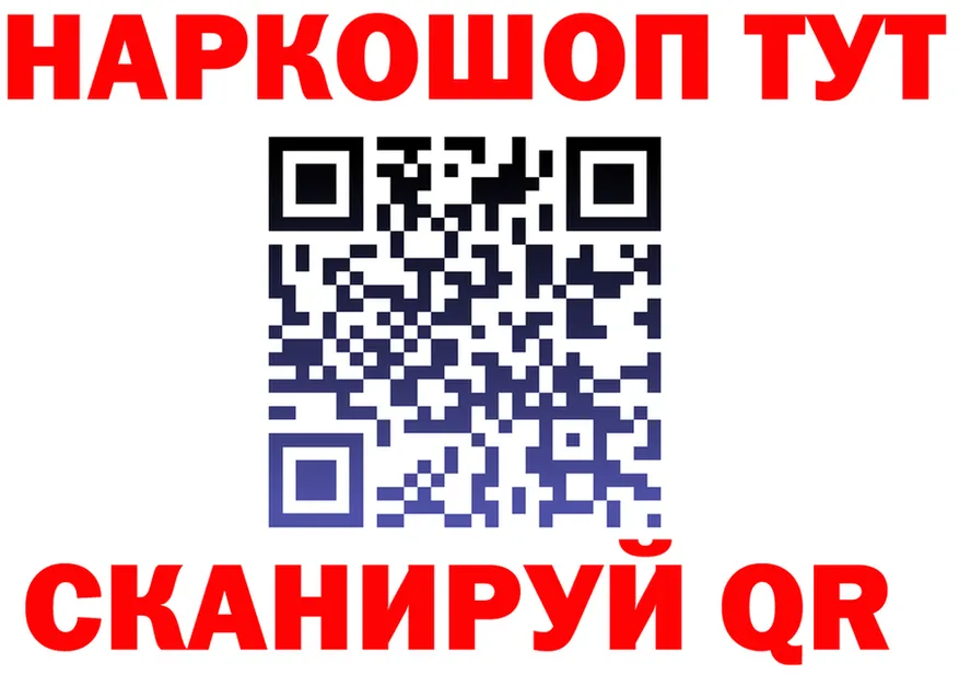 ТГК вейп вход площадка блэк спрут Уссурийск