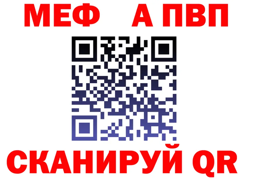 Альфа ПВП СК КРИС рабочий сайт shop МЕГА Уссурийск