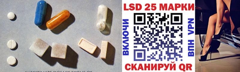 ЛСД экстази кислота  blacksprut зеркало  это клад  Уссурийск 