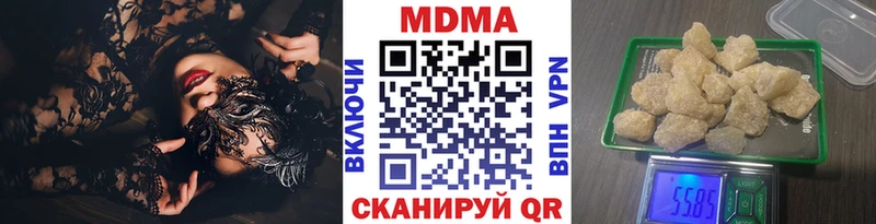 цены   Уссурийск  МДМА кристаллы 