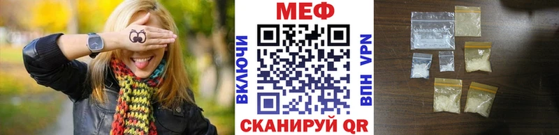 Мефедрон мяу мяу  Уссурийск 