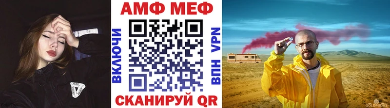 хочу   Уссурийск  площадка формула  МЕТАМФЕТАМИН пудра 