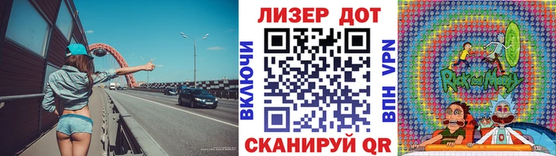Марки N-bome 1500мкг  Уссурийск 