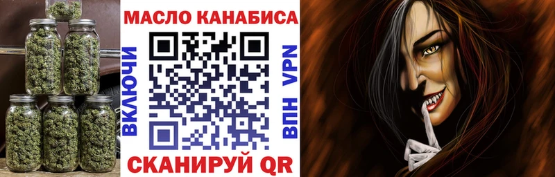 маркетплейс как зайти Уссурийск Дистиллят ТГК THC oil