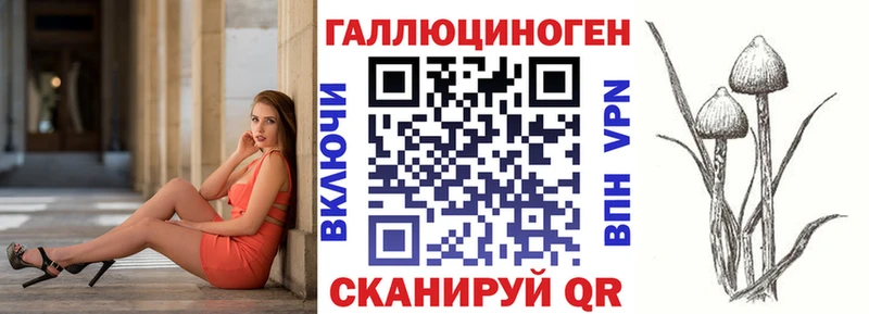 Псилоцибиновые грибы MAGIC MUSHROOMS  продажа наркотиков  Уссурийск 